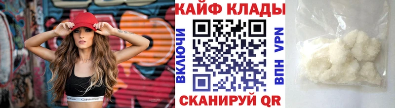 Где купить наркоту Ангарск МАРИХУАНА Меф мяу мяу Альфа ПВП АМФЕТАМИН ГАШ