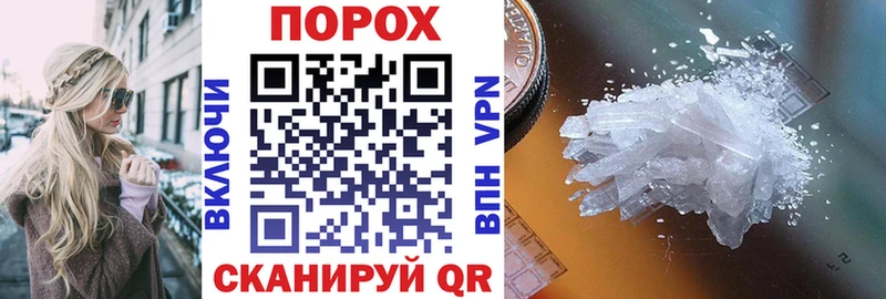 Amphetamine 97% Ангарск