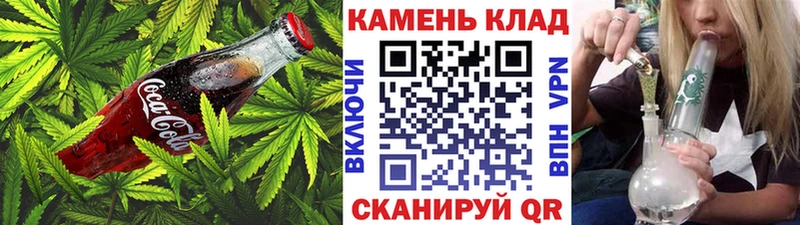 где можно купить Ангарск KRAKEN ССЫЛКА Еда ТГК конопля