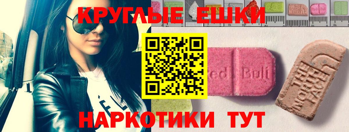 Ангарск  ЭКСТАЗИ Cube  ЭКСТАЗИ DUBAI  Вход с VPN 