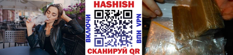 ГАШИШ убойный  Ангарск 