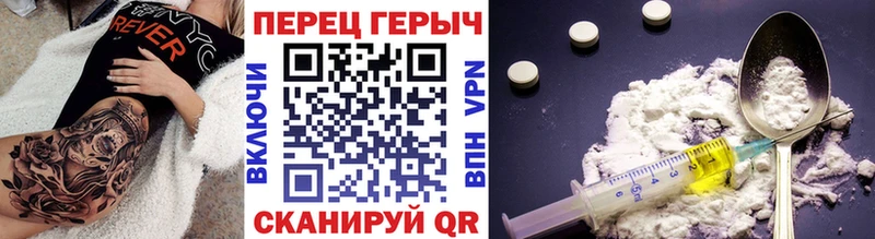 где купить наркоту Ангарск ГЕРОИН гречка