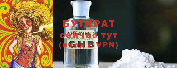 MDMA Абаза