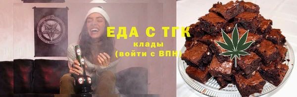 MDMA Абаза