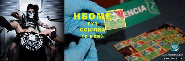 MDMA Абаза