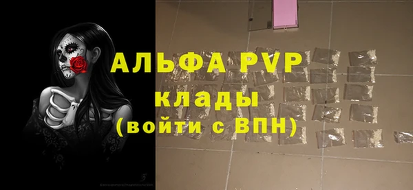 MDMA Абаза