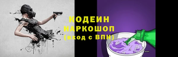 первитин Абинск