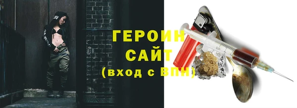 первитин Абинск
