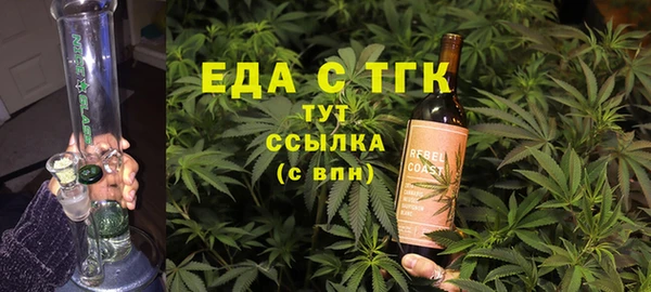 MDMA Абаза