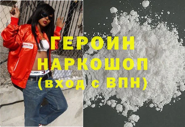 первитин Абинск