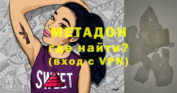 первитин Абинск
