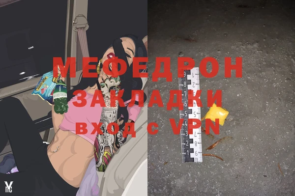 MDMA Абаза