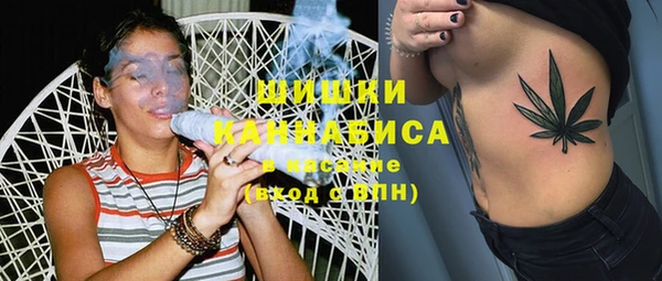 MDMA Абаза