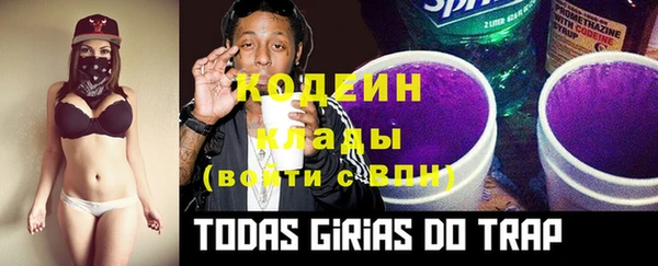 первитин Абинск