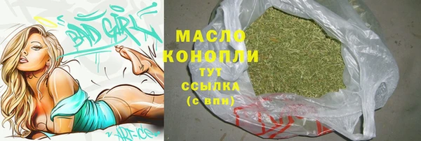 дмт Абдулино