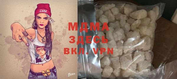 MDMA Абаза