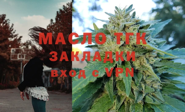 MDMA Абаза