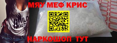 прущие грибы Абакан