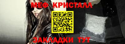 прущие грибы Абакан