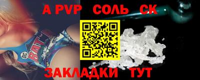 прущие грибы Абакан