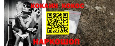 прущие грибы Абакан