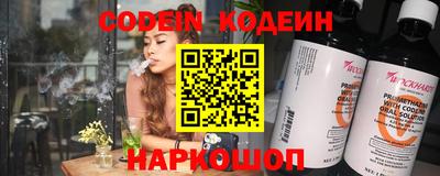 прущие грибы Абакан