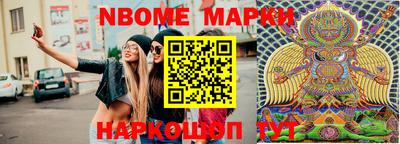 кокаин VHQ Абинск