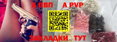прущие грибы Абакан