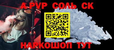 кокаин VHQ Абинск