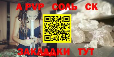 каннабис Азнакаево