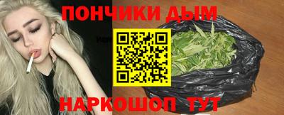 каннабис Азнакаево