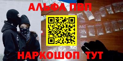 прущие грибы Абакан
