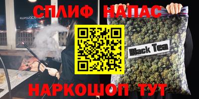 кокаин VHQ Абинск