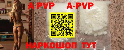 прущие грибы Абакан