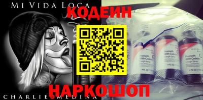 прущие грибы Абакан