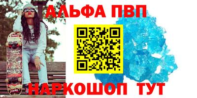 каннабис Азнакаево