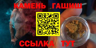 прущие грибы Абакан