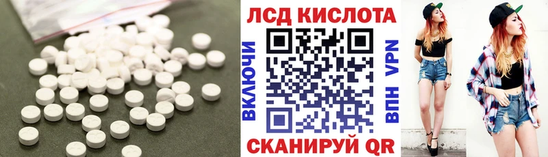 мориарти Telegram  omg ссылки  Ангарск  где купить наркотик  Лсд 25 экстази ecstasy 