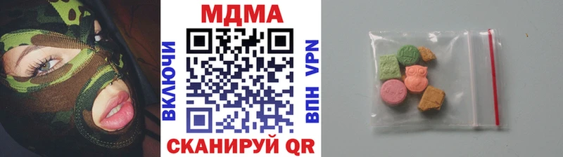что такое наркотик  hydra зеркало  МДМА Molly  Ангарск 