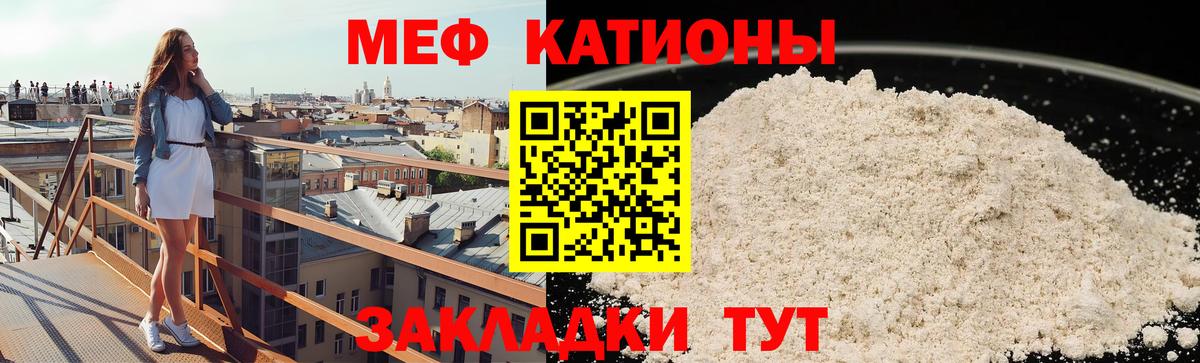 НБОМе Ангарск