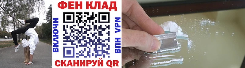 МЕТАМФЕТАМИН пудра Ангарск