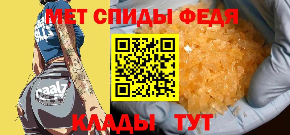 Первитин пудра  Вход с VPN  Ангарск  Первитин пудра 