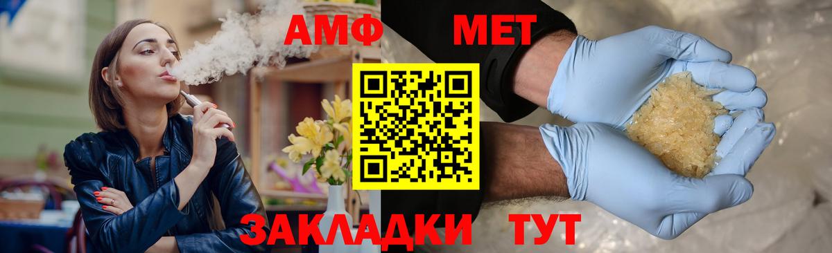 Метамфетамин Декстрометамфетамин 99.9% Ангарск