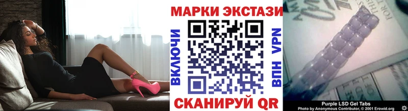 ссылка на мегу маркетплейс  Ангарск  Марки NBOMe 1500мкг 
