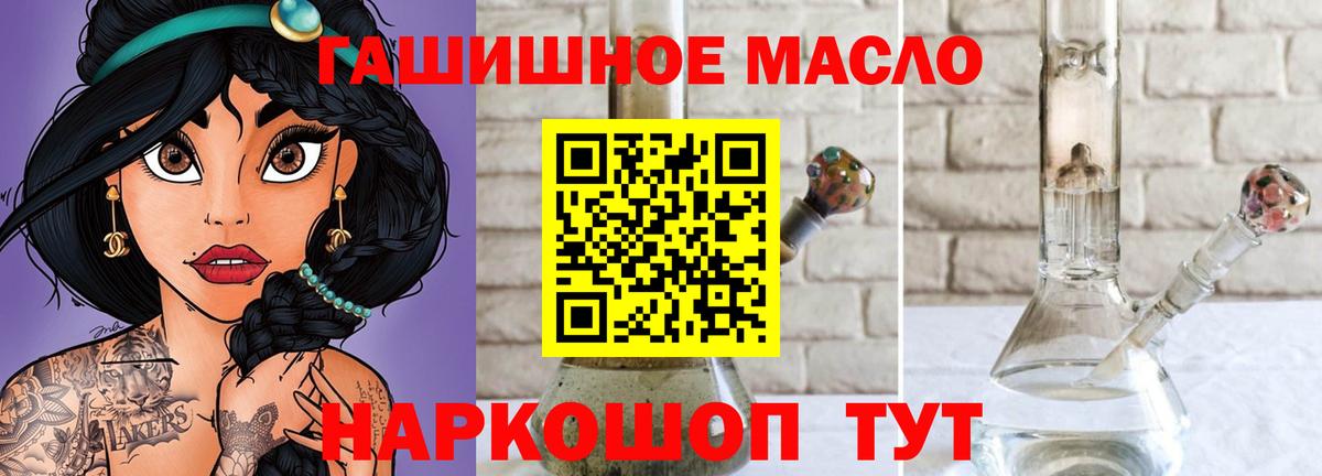 Дистиллят ТГК концентрат Ангарск